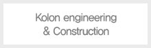 Kolon engineering & Construction